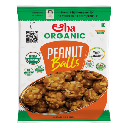 Peanut Ball